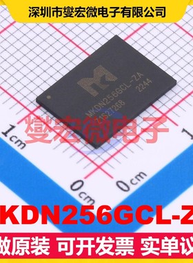 MKDN256GCL-ZA LGA-16(9x12.5) 256Gbit NAND FLASH存储器芯片IC