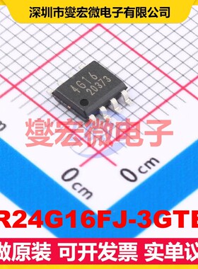 BR24G16FJ-3GTE2 SOIC-8 EEPROM带电可擦写存储器芯片IC