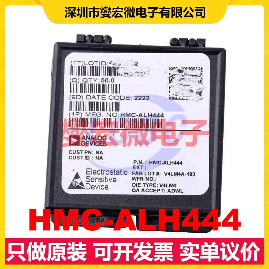 HMC-ALH444 SMD VSAT 1GHz~12GHz 17dB 射频放大器芯片IC