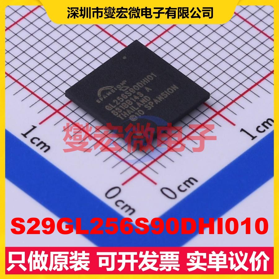 S29GL256S90DHI010 BGA-64(9x9) 256Mbit NOR FLASH存储器芯片IC