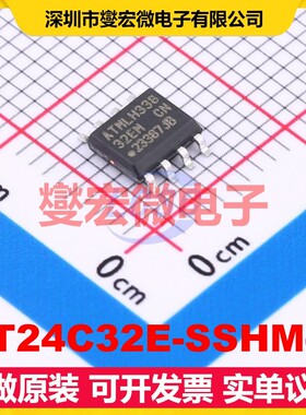 AT24C32E-SSHM-B SOIC-8 EEPROM带电可擦写存储器