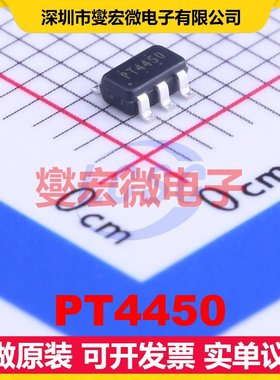 PT4450 SOT-23-6 射频收发器芯片IC