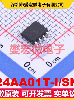 24AA01T-I/SN SOIC-8 EEPROM带电可擦写存储器