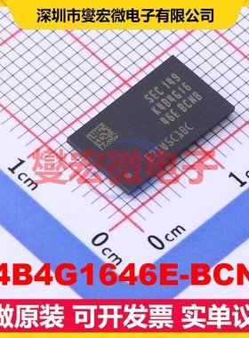 K4B4G1646E-BCNB FBGA-96 DDR3内存颗粒芯片IC