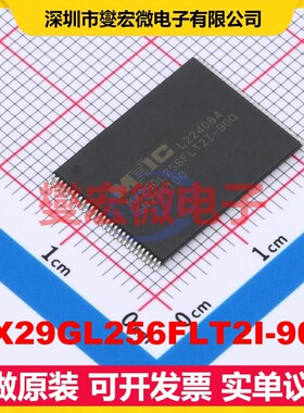 MX29GL256FLT2I-90Q TFSOP-56-18.4mm NOR FLASH存储器芯片IC