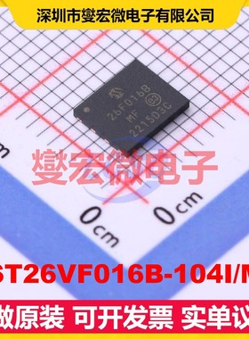 SST26VF016B-104I/MF WDFN-8EP(5x6 16Mbit NOR FLASH存储器芯片