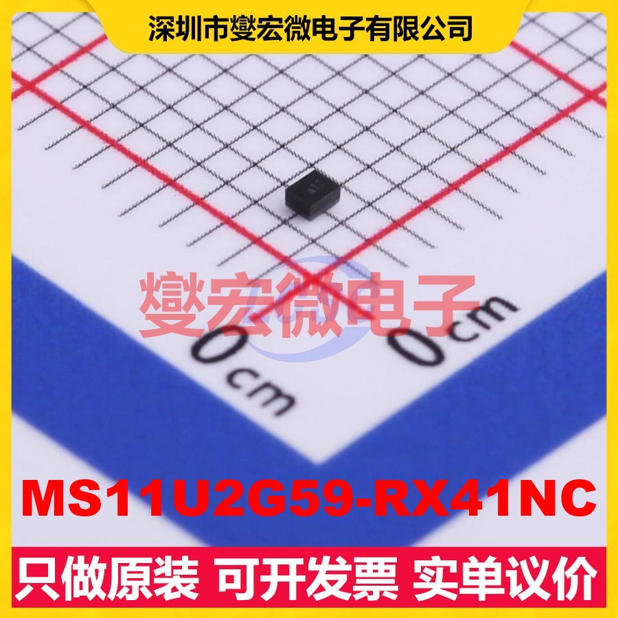 MS11U2G59-RX41NC SMD 2.59GHz 120MHz 声表面波滤波器芯片IC