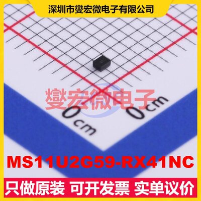 MS11U2G59-RX41NC SMD 2.59GHz 120MHz 声表面波滤波器芯片IC