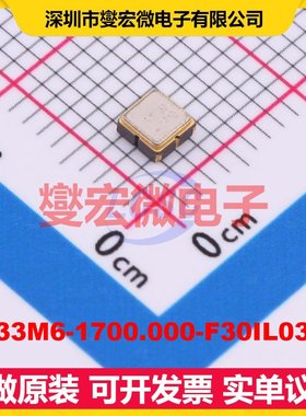 SF33M6-1700.000-F30IL03AL SMD3030-6P 声表面波滤波器芯片IC