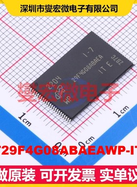 MT29F4G08ABAEAWP-IT:E TFSOP-48-18.4mm 4Gbit NAND FLASH存储器