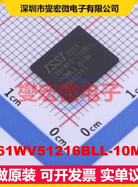 IS61WV51216BLL-10MLI TFBGA-48(9x11) SRAM静态随机存取存储器