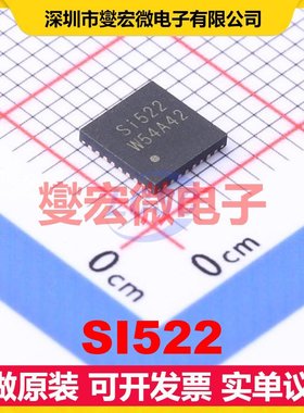 SI522 QFN-32-EP(5x5) SPI;UART 13.56MHz 射频卡芯片IC