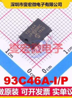 93C46A-I/P PDIP-8 EEPROM带电可擦写存储器芯片IC
