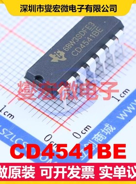 CD4541BE DIP-14 3V~20V 100kHz 定时器计时器芯片IC