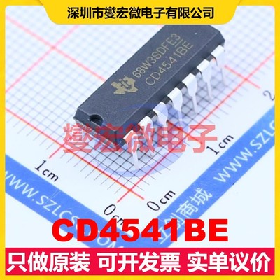 CD4541BE DIP-14 3V~20V 100kHz 定时器计时器芯片IC