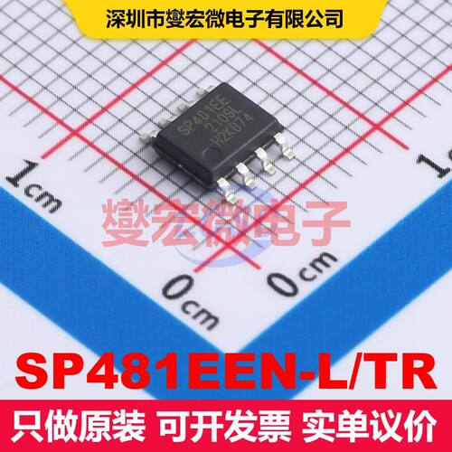 SP481EEN-L/TR SOIC-8 驱动器/接收器/收发器 接口 集成芯片IC