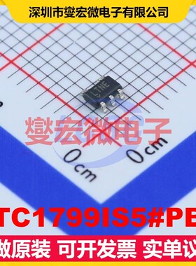 LTC1799IS5#PBF TSOT-23-5 定时器计时器芯片IC