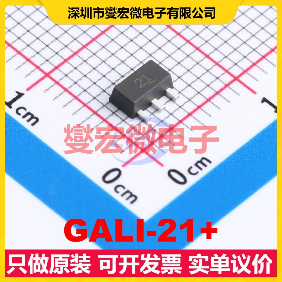 GALI-21+ SOT-89 手机;PCS 0Hz~8GHz 9dB 射频放大器芯片IC