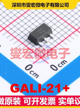 GALI-21+ SOT-89 手机;PCS 0Hz~8GHz 9dB 射频放大器芯片IC