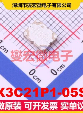 X3C21P1-05S SMD-4P 2GHz~2.3GHz 60W 5dB 射频耦合器芯片IC