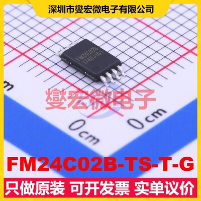 FM24C02B-TS-T-G TSSOP-8 EEPROM带电可擦写存储器芯片IC
