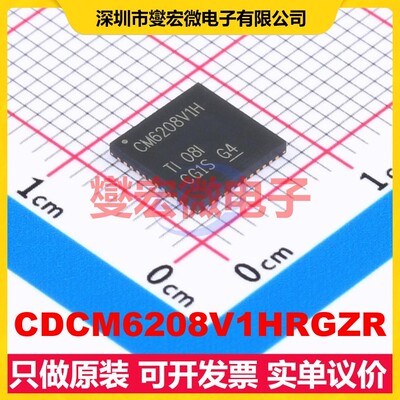 CDCM6208V1HRGZR VQFN-48-EP(7x7) 800MHz 时钟发生器频率合成器