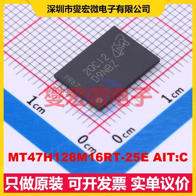MT47H128M16RT-25E AIT:C FBGA-84(9x12.5) 内存颗粒芯片IC