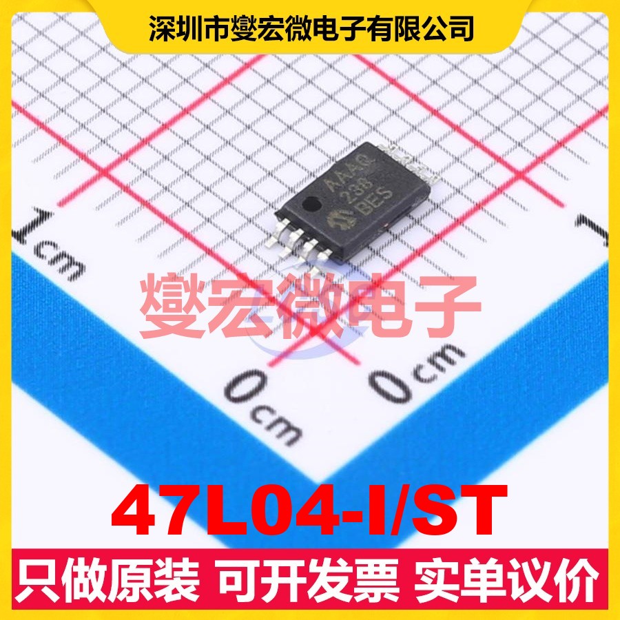 47L04-I/ST TSSOP-8 4Kbit 多封装存储器芯片IC