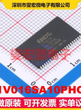 71V016SA10PHG8 TSOPII-44-10.2mm 1Mbit SRAM静态随机存取存储器