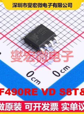 WF490RE VD S8T&R SOP-8 射频收发器芯片IC