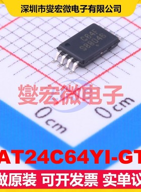 CAT24C64YI-GT3 TSSOP-8 EEPROM带电可擦写存储器芯片IC