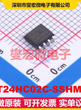 AT24HC02C-SSHM-B SOIC-8 EEPROM带电可擦写存储器芯片IC