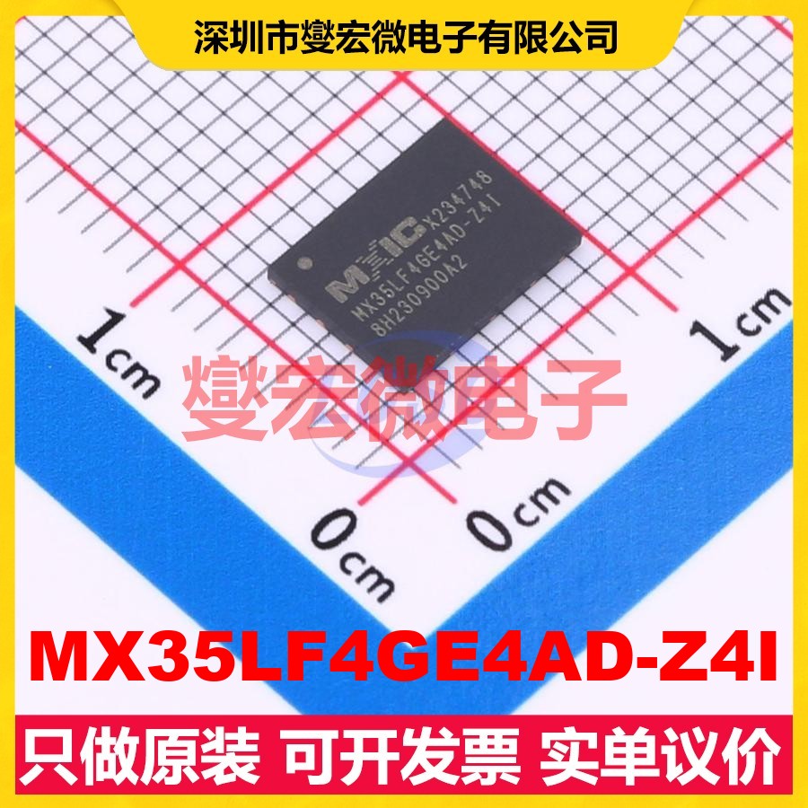 MX35LF4GE4AD-Z4I WSON-8(6x8) NAND FLASH存储器芯片IC