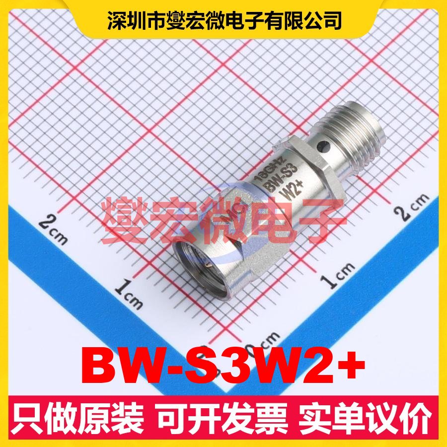BW-S3W2+ SMA 0Hz~18GHz 3dB 射频衰减器芯片IC