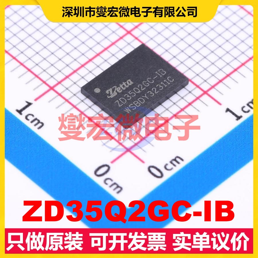 ZD35Q2GC-IB WSON-8-EP(6x8) 2Gbit NAND FLASH存储器芯片IC
