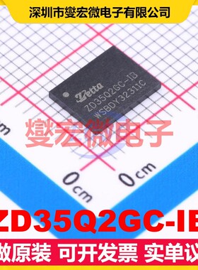 ZD35Q2GC-IB WSON-8-EP(6x8) 2Gbit NAND FLASH存储器芯片IC