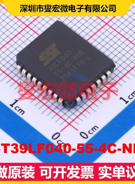 SST39LF040-55-4C-NHE PLCC-32(11.4x14) NOR FLASH存储器芯片IC