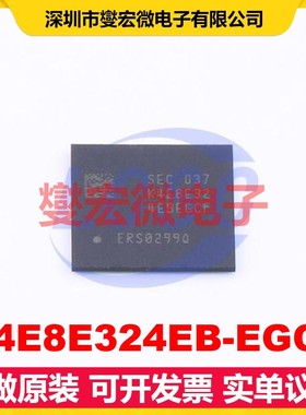 K4E8E324EB-EGCF FBGA-178 LPDDR3内存颗粒芯片IC