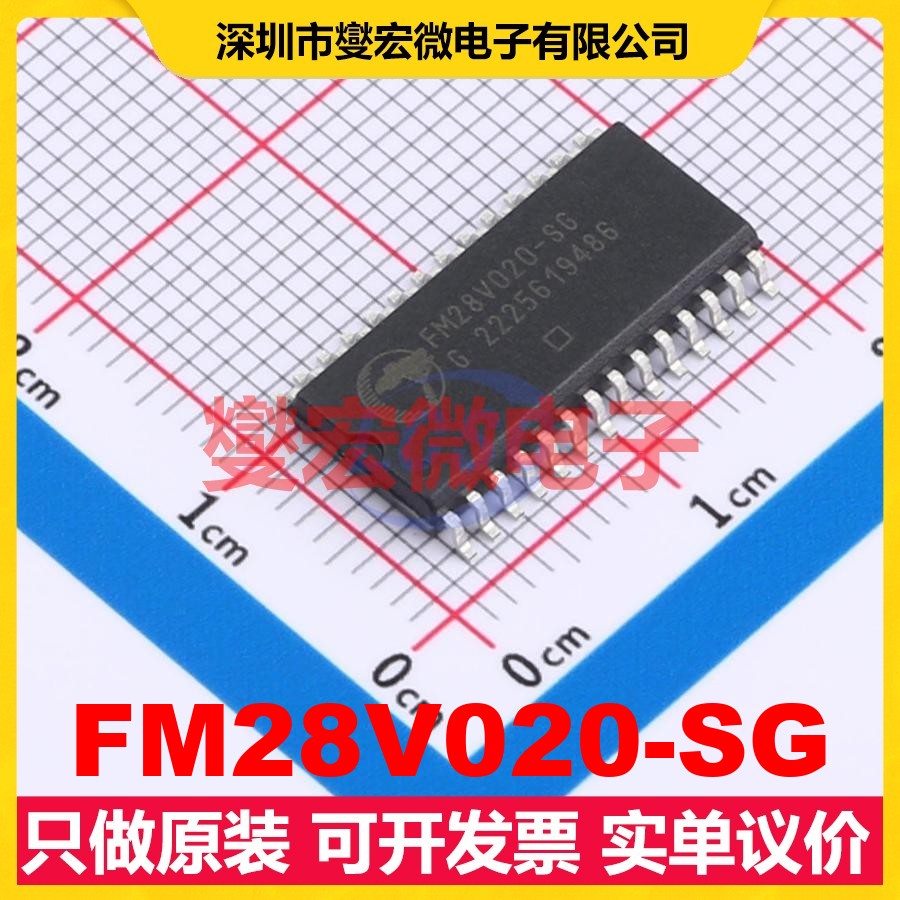 FM28V020-SG SOIC-28 FRAM铁电存储器芯片IC
