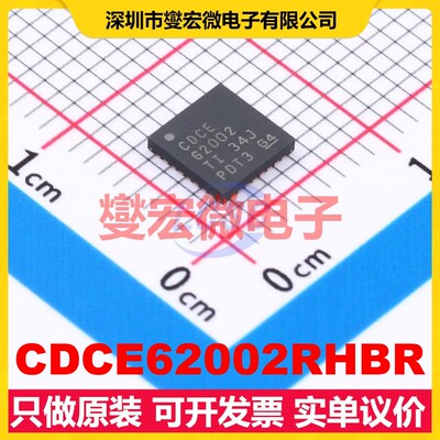 CDCE62002RHBR QFN-32-(5x5) 时钟发生器频率合成器芯片IC
