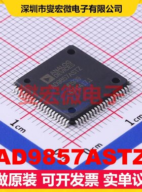 AD9857ASTZ LQFP-80(14x14) 5MHz~200MHz 射频混频器芯片IC