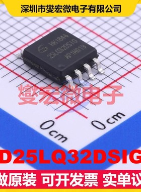 GD25LQ32DSIGR SOP-8-208mil 32Mbit NOR FLASH存储器芯片IC