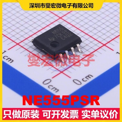 NE555PSR SOIC-8-208mil 4.5V~16V 10mA 100kHz 定时器计时器芯片