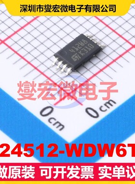 M24512-WDW6TP TSSOP-8 EEPROM带电可擦写存储器芯片IC