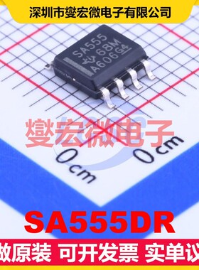 SA555DR SOIC-8 4.5V~16V 10mA 100kHz 定时器计时器芯片IC