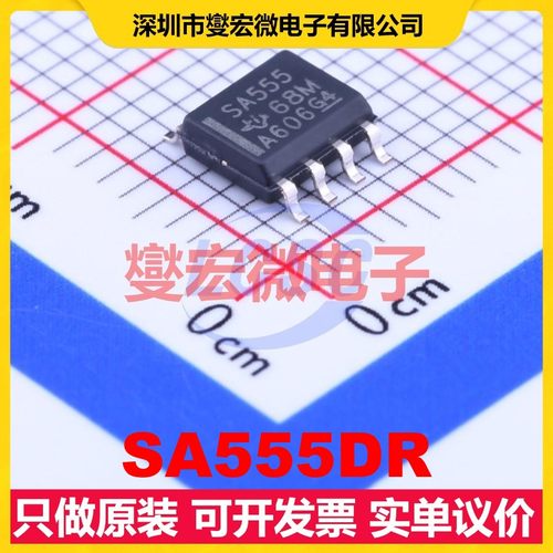SA555DR SOIC-8 4.5V~16V 10mA 100kHz 定时器计时器芯片IC