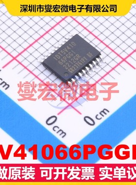 5V41066PGGI8 TSSOP-20 时钟发生器频率合成器芯片IC