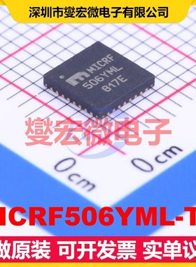 MICRF506YML-TR QFN-32-EP(5x5) 200Kbps 射频收发器芯片IC