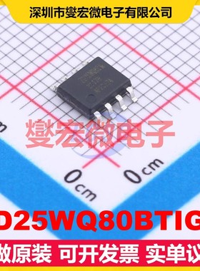 ZD25WQ80BTIGR SOP-8 8Mbit NOR FLASH存储器芯片IC