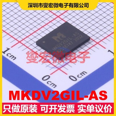 MKDV2GIL-AS LGA-8(6x8) 2Gbit NAND FLASH存储器芯片IC